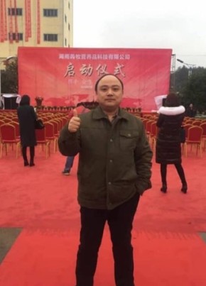天涯孤旅, 44, China, Xi an