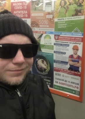 Mike, 33, Россия, Нижний Новгород