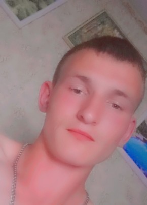 Константин из Белогорск (Амурской обл.) 21 год