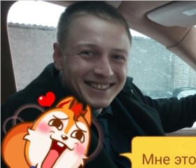 Илья, 35 лет, Донецьк