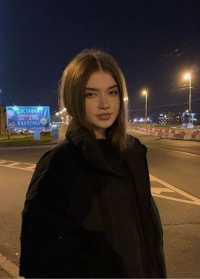 Darina, 23, Россия, Екатеринбург