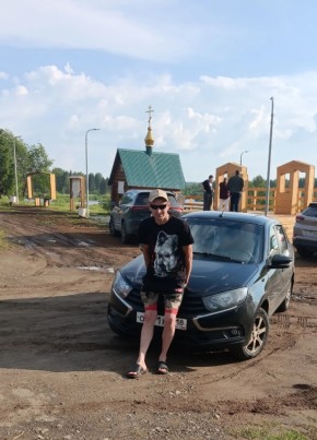 Александр из Кеза 39 лет