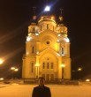 Макс