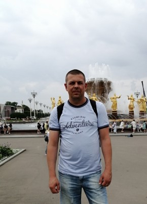 Гриша