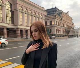 Angelina, 22, Novosibirsk