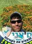 Roy Shavit, 31 год, תל אביב-יפו