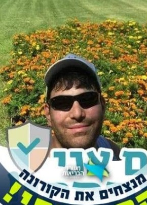 Roy Shavit, 31, מדינת ישראל, תל אביב-יפו