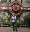 Алексей