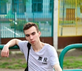 Егор, 19 лет, Котовск