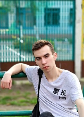 Егор, 19, Россия, Котовск
