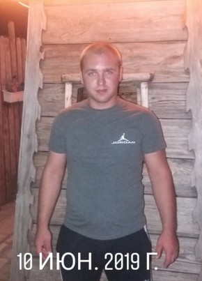 Егор, 29, Україна, Золотоноша