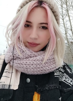 Карина, 21, Россия, Москва