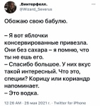 Открыть в полном размере