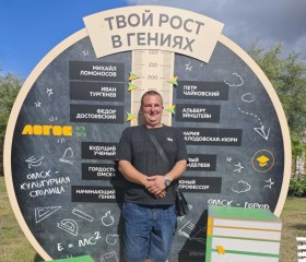 Oleg, 31, Omsk
