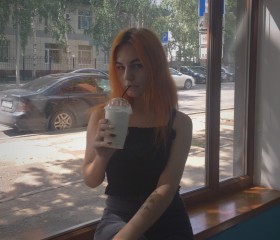 Кира, 22 года, Воронеж