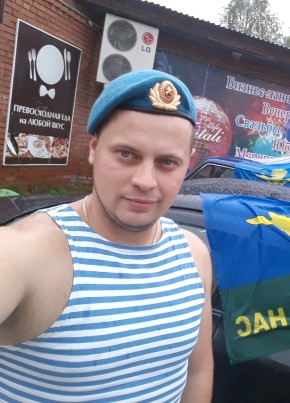 Иван, 34, Россия, Качканар