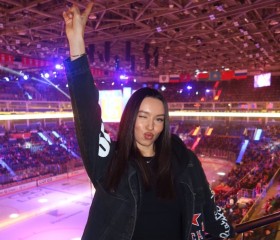 Юлия, 30, Groningen