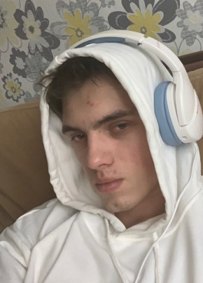 Дима из Асбеста 19 лет