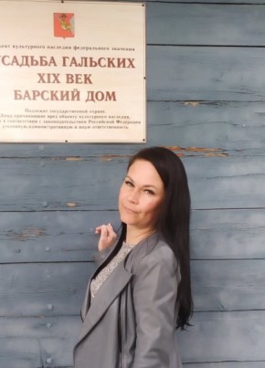 Юлия, 49, Россия, Северодвинск