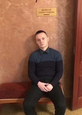 Nikolay, 20, Russia, Astrakhan