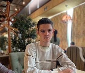 Дима, 18 лет, Волгоград