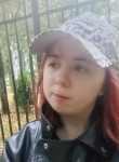 Полина - Подольск