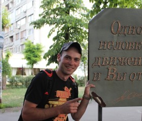 Станислав, 36 лет, Запоріжжя