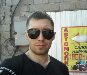 Андрей, 40 лет, Жезқазған