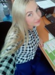Мария, 33 года, Архангельск