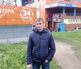 Виктор, 43 года, Востряково