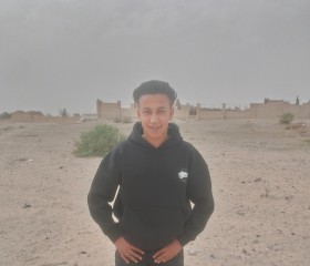 Mahamed Algndour, 18, Alexandria