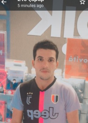 Adnan Butt, 19, Repubblica Italiana, Treviso