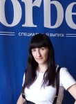 Светлана, 36 лет, Рязань