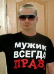 ЮRA, 38 лет, Кропивницький