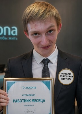 Дмитрий из Фрязино 24 года