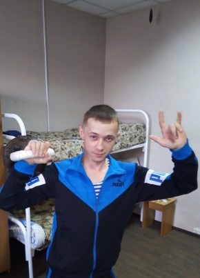 Виталий, 28, Россия, Дальнереченск