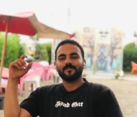 ليدو, 23, Al Hamul