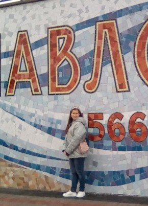 Надя из Павлово 31 год