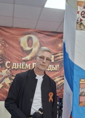 Александр из Щёлково 52 года
