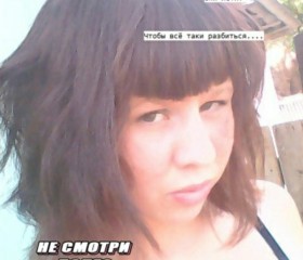 Светлана, 25 лет, Соль-Илецк