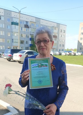 Любовь из Уфы 18 лет
