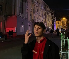 Дмитрий, 19 лет, Балаклава