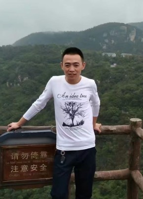 心如喋梦, 31, 中华人民共和国, 潍坊市