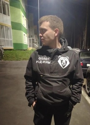 Костя из Екатеринбурга 22 года