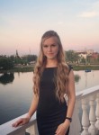 Алина, 28 лет, Ульяновск