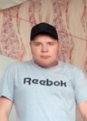 Рома