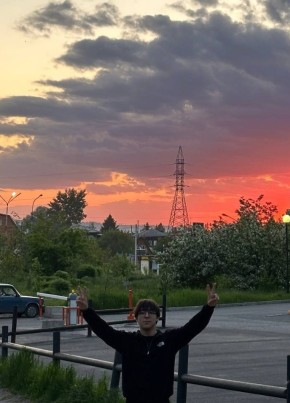 Егор