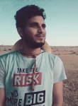 Nassim, 24 года, تونس