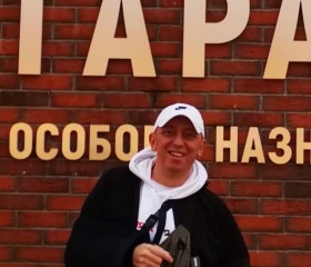 Руслан, 45 лет, Москва