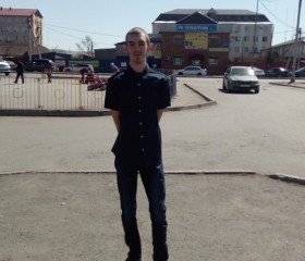 Владислав, 27 лет, Кызыл
